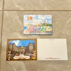 【セット】ディズニーランドホテル　スイート限定豆皿　アメニティ　の画像