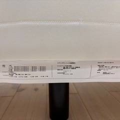 ニトリ　連結型ワイドダブルベッド　ポケットコイルの画像