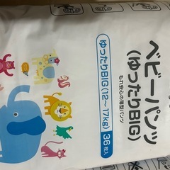 譲り先決定
の画像