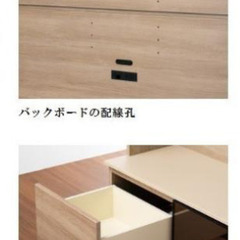 綾野製作所のテレビボードの画像