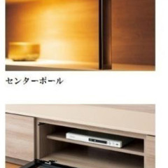 綾野製作所のテレビボードの画像