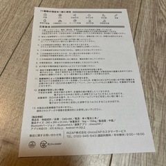 【未使用】体重計の画像
