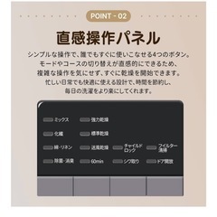 ドラム式衣類乾燥機の画像