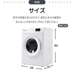 ドラム式衣類乾燥機の画像