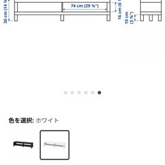 IKEAテレビ台 の画像