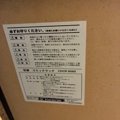 本棚の画像