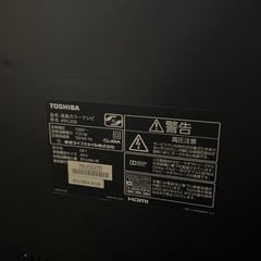 Toshiba Regza 49G20Xの画像