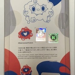 Labubu ミャクミャク　大阪万博限定販売品　
ラブブ　ミャクミャク　の画像