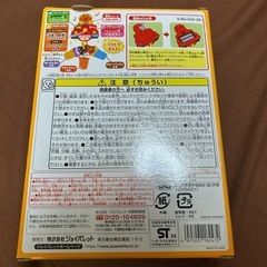 ［3］アンパンマン いつもいっしょに！ おでかけ ドライブキー の画像