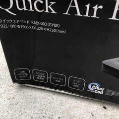 エアーベット　未使用の画像