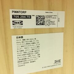  25078  正方形ダイニングテーブル　幅65cm IKEA   ◆大阪市内・東大阪市他 6,000円以上ご購入で無料配達いたします！◆ ※高槻・枚方方面◆西宮・尼崎方面◆生駒方面　それぞれ条件付き無料配送あり！            の画像