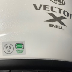 アライ　Arai vector-x ヘルメット　ベクターXの画像