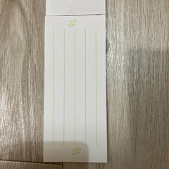 一筆箋
の画像