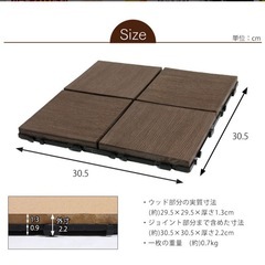 45枚　デッキパネル 30cm x 30cm 800kg耐荷重の画像
