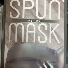 36枚入りグレーマスク定価1000円くらいと薄ピンク色マスク８枚の画像