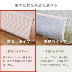 カーペット　ラグの画像