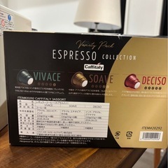 Nespresso カプセル式エスプレッソマシン（ホワイト）＋互換カプセル130個付き の画像