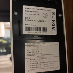 Nespresso カプセル式エスプレッソマシン（ホワイト）＋互換カプセル130個付き の画像