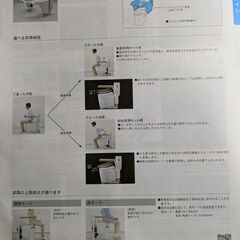 トイレリフト/TOTOの画像