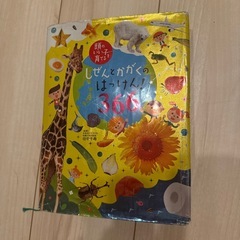 絵本3冊の画像