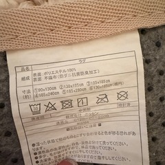 絨毯の画像