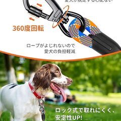 新品未使用  中型or大型犬 リードロープ長さ15m（太さ8mm）+ロック式360°回転フック 夜間反射の画像