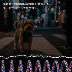 新品未使用  中型or大型犬 リードロープ長さ15m（太さ8mm）+ロック式360°回転フック 夜間反射の画像