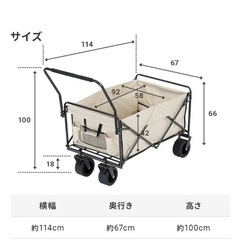 ワイドタイヤ　アウトドア　キャリーワゴンの画像