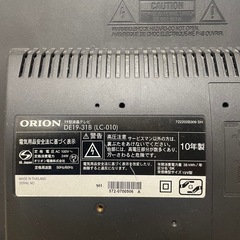 テレビ、テレビ台の画像