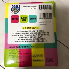 本の画像