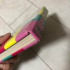 本の画像