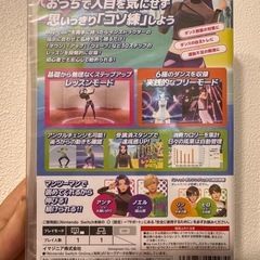 Switchカセットの画像