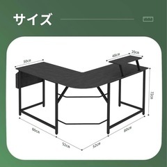 L字デスクの画像