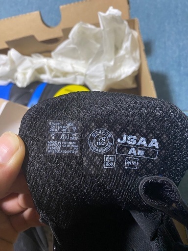 安全靴(新品未使用)