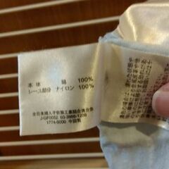 120 女児長袖シャツの画像