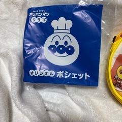 アンパンマン　ポシェット、新品　非売品の画像