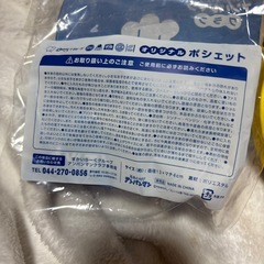 アンパンマン　ポシェット、新品　非売品の画像