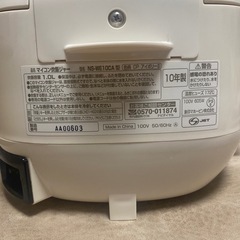 【タダでお譲り】象印　炊飯器5合炊きの画像