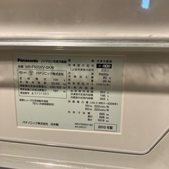 Panasonic
冷蔵庫の画像