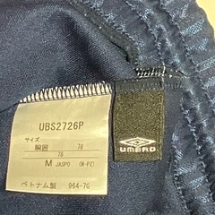 umbro アンブロ ジャージパンツ トラックパンツ ネイビー ストライプの画像