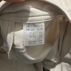 白のパンツＳサイズの画像