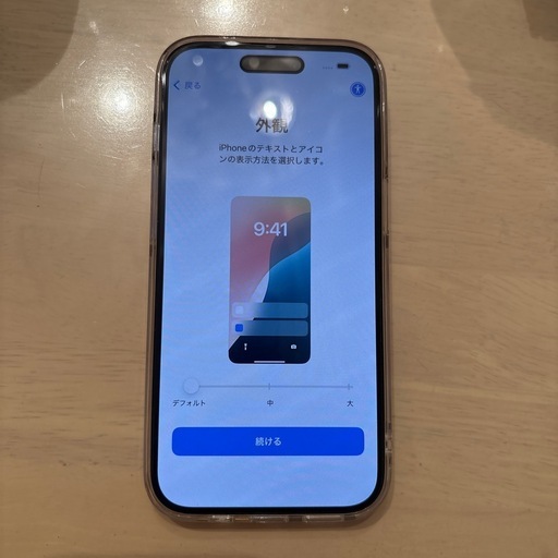 iPhone iPhone15 128GB