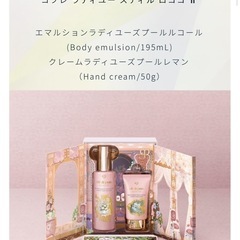 新品未開封　クレドポーボーテ　の画像