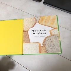 絵本の画像