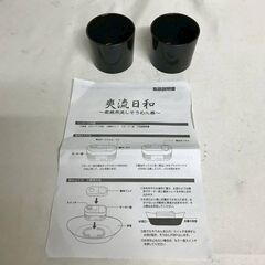 【北見市発】流しそうめん機 黒 (E3661wY)の画像