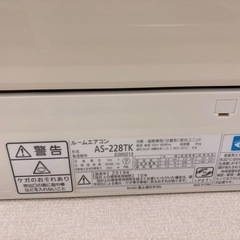 FUJITSUエアコン
の画像