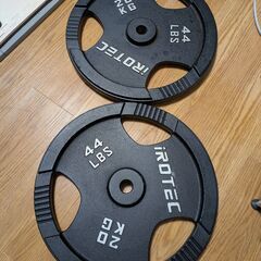 IROTEC プレート 15kg×2枚、20kg×2枚の画像