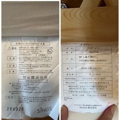 一度使用のみ！ニトリ 折りたたみ高反発マットレス厚さ17cm シングル(日本製)    の画像