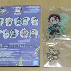 ③【1個200円】一番くじ『鬼滅の刃～雷の兄弟～』きゅんキャラアクリルチャームの画像