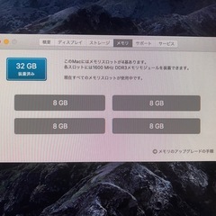 iMac 27inchの画像